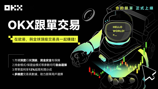 合约授权管理